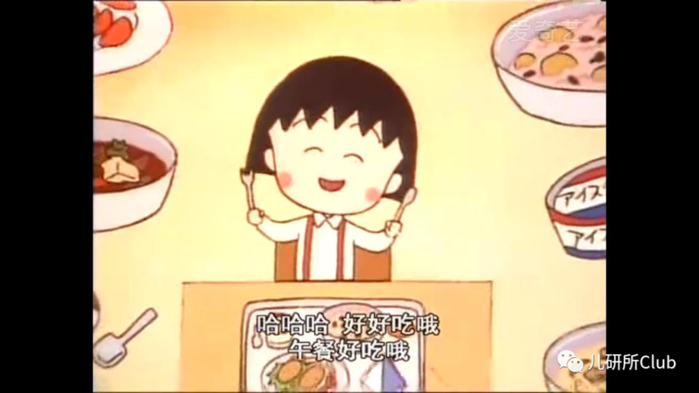 创作背景为70年代的《樱桃小丸子》,我们看到,当时奶酪已经进入到普通