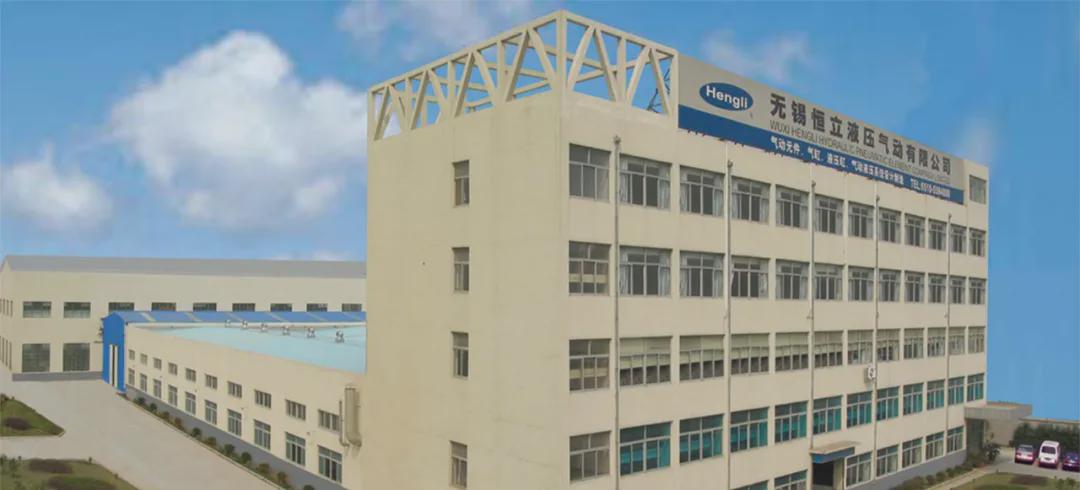 汪立平在无锡成立了家庭作坊式的小公司——无锡恒立液压气动有限公司