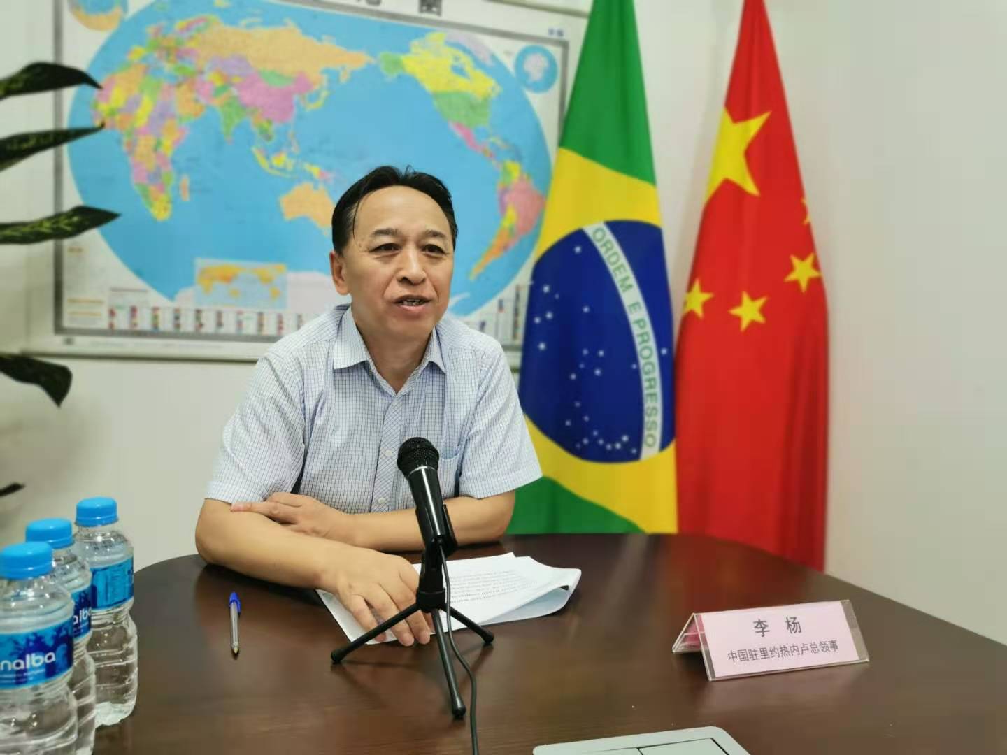 李杨总领事 图自中国驻巴西里约热内卢总领馆网站