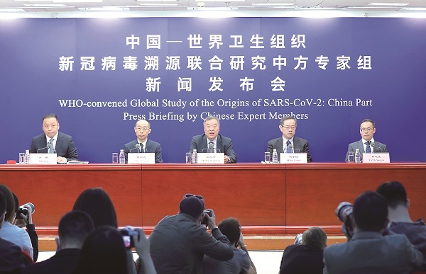 中國-世衛組織新冠病毒溯源聯合研究報告發布科學調查擊碎抹黑謊言|武漢_新浪財經_新浪網