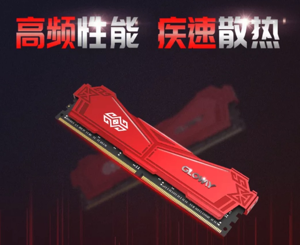 光威推出新款弈Pro台式机高频内存条：国产颗粒，16GB DDR4-3200