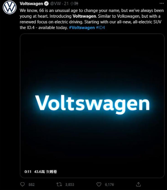 愚人节玩笑开大了：大众为虚假更名“Voltswagen”事件致歉