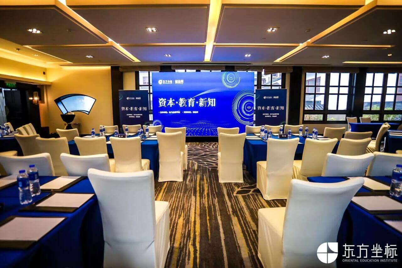 2020年对教育行业意味着什么？新东方表示：关键词是产品力