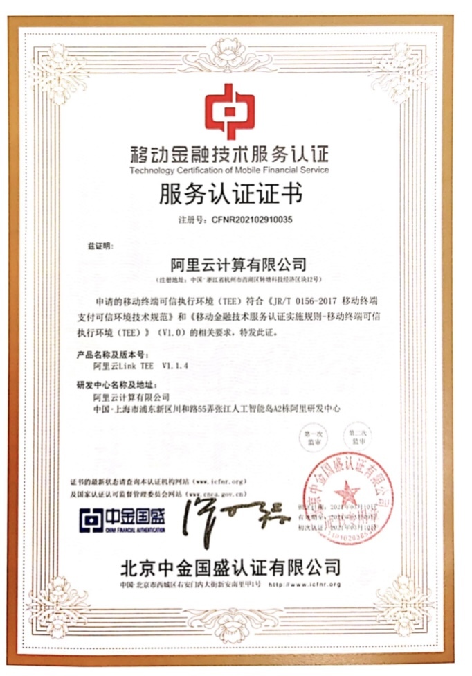 阿里云企业邮箱怎么注册