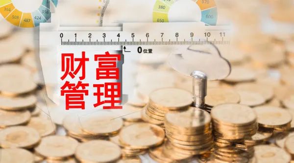 “解码银行业财富管理转型！多家银行零售AUM增速创新高