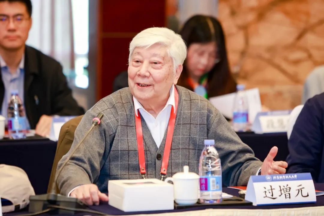 16位院士出席,共同纪念她!北航这个班揭牌,以她命名!|力学|北航|清华大学_新浪新闻
