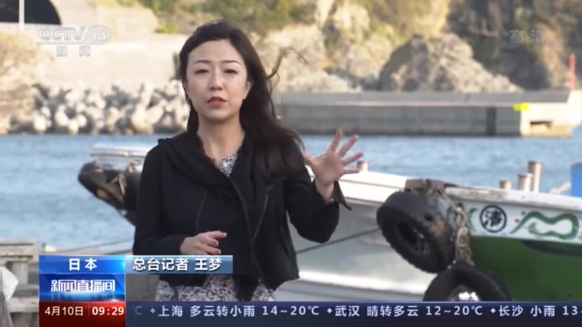 海洋遭遇“核打击”！日本政府计划将福岛核污水排入大海