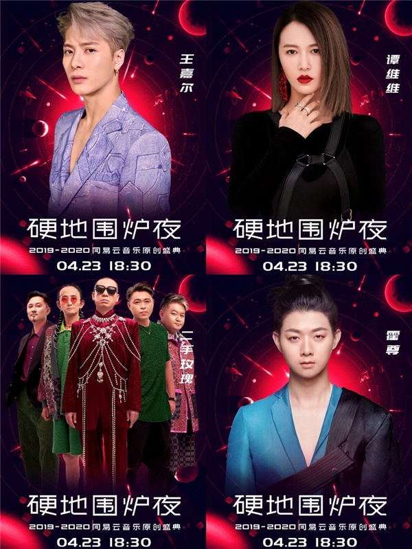 王嘉尔 谭维维 王嘉尔 谭维维最新消息 新闻 图片 视频 聚合阅读 新浪网