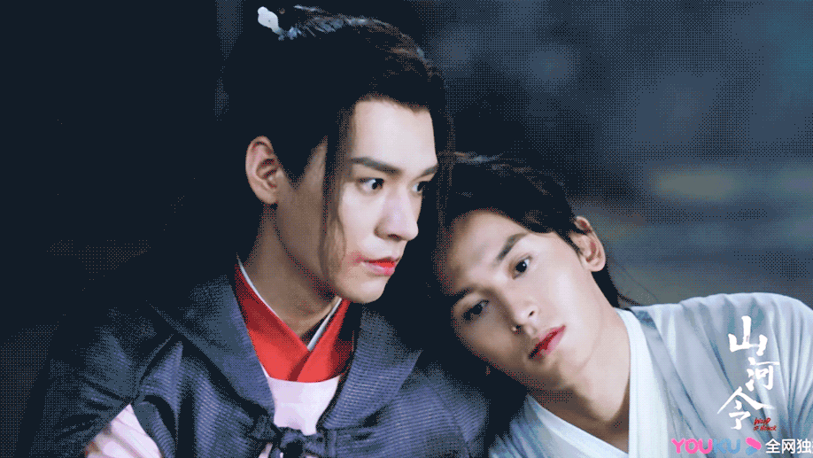 心动了吗？/《山河令》