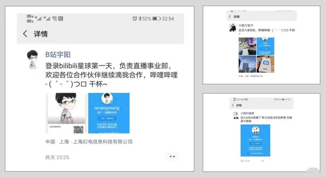 小象大鹅CEO疑被警方带走，电竞第一股“悬”了