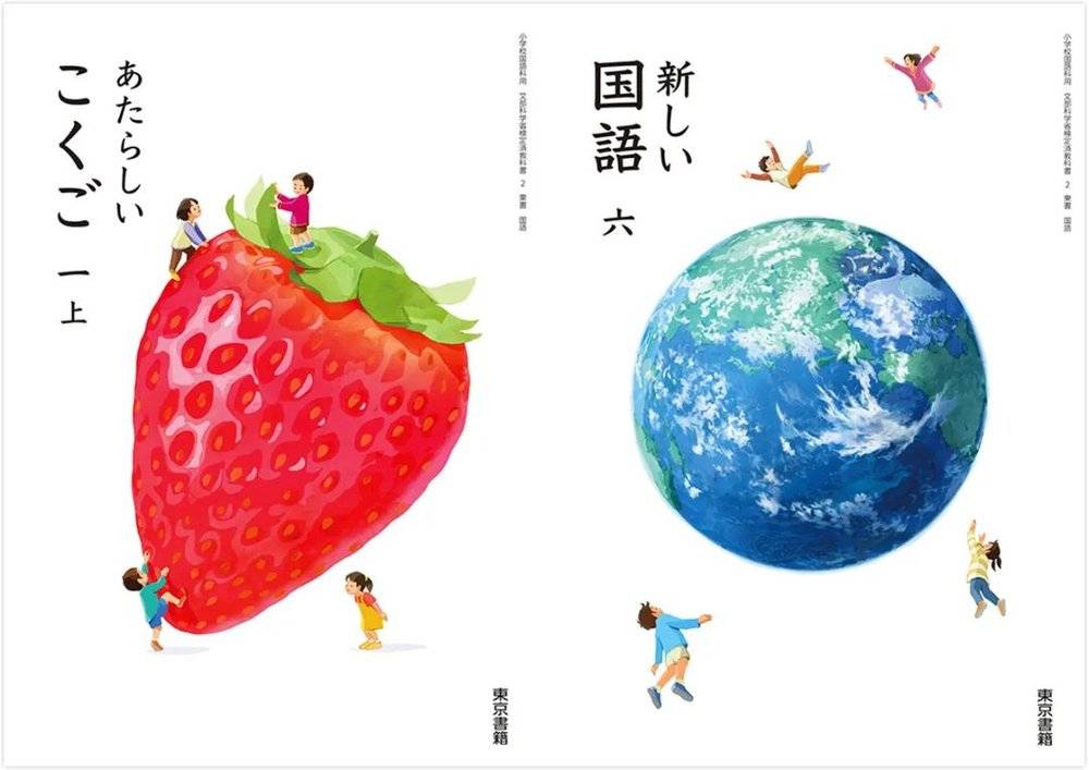 日本的教科书里都是什么内容 日本 新浪财经 新浪网