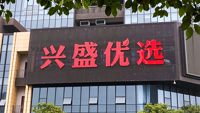 图片来源:图虫创意