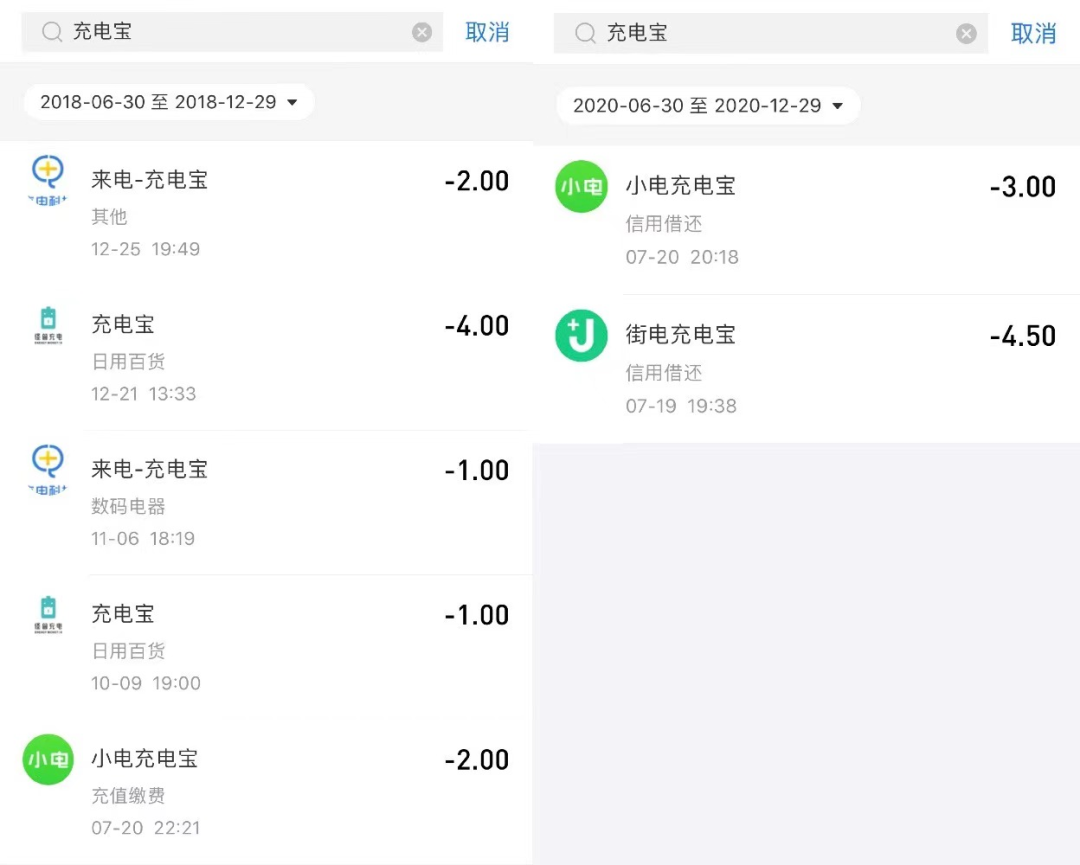 中证君手机截图