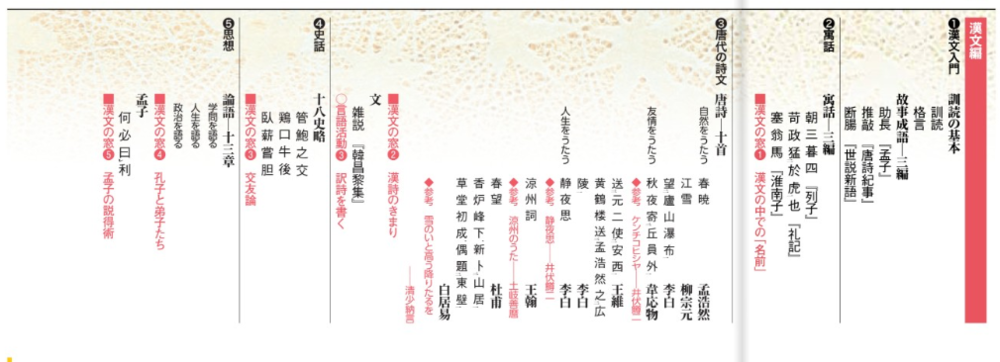 日本的教科书里都是什么内容 日本 新浪财经 新浪网 日本的教科书里都是什么内容 日本 新浪财经 新浪网