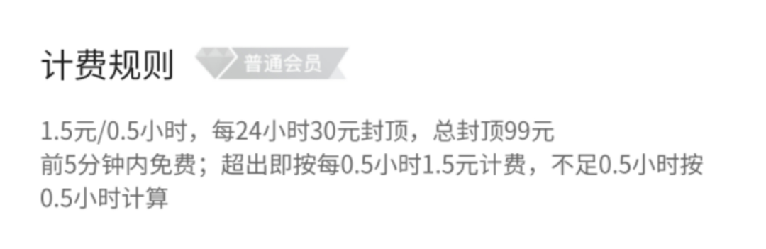 来源：中证君手机截图
