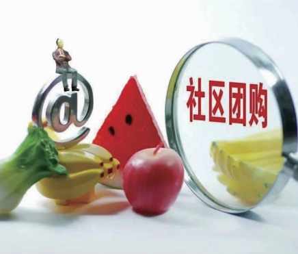 原创美团王兴社区团购一定要赢