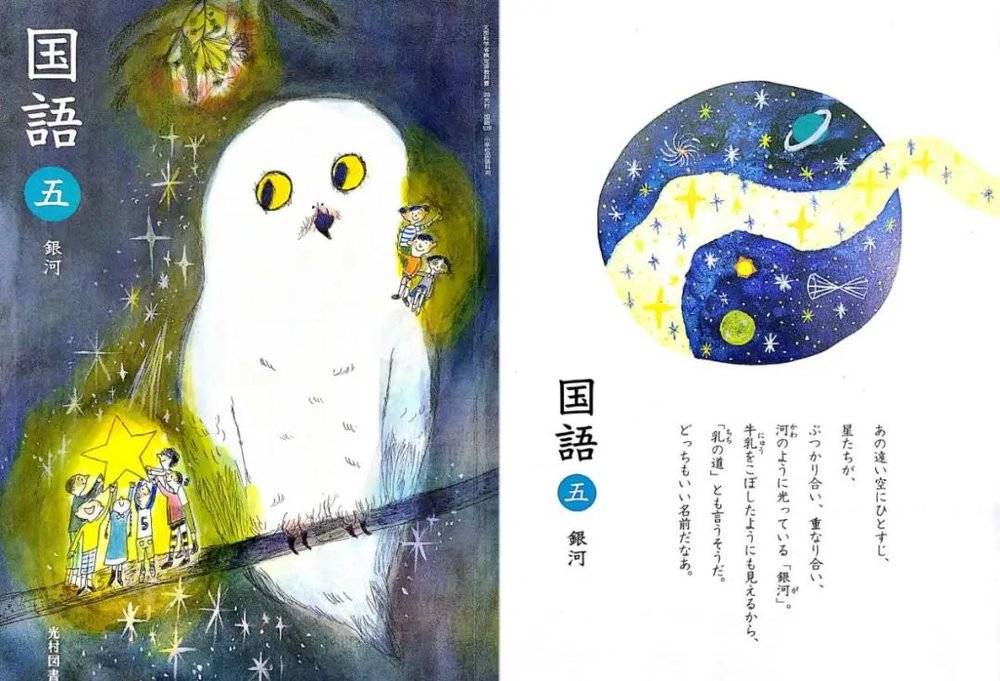 日本的教科书里都是什么内容 日本 新浪财经 新浪网