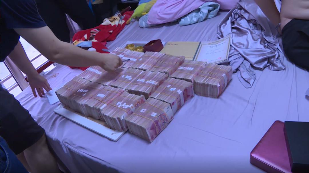 会员近30万,流水500亿,抓捕现场成捆现金塞满保险柜