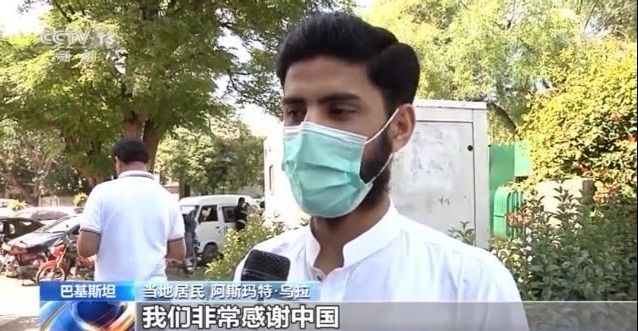 巴基斯坦民众：感谢中国提供疫苗 相信疫情将得到控制