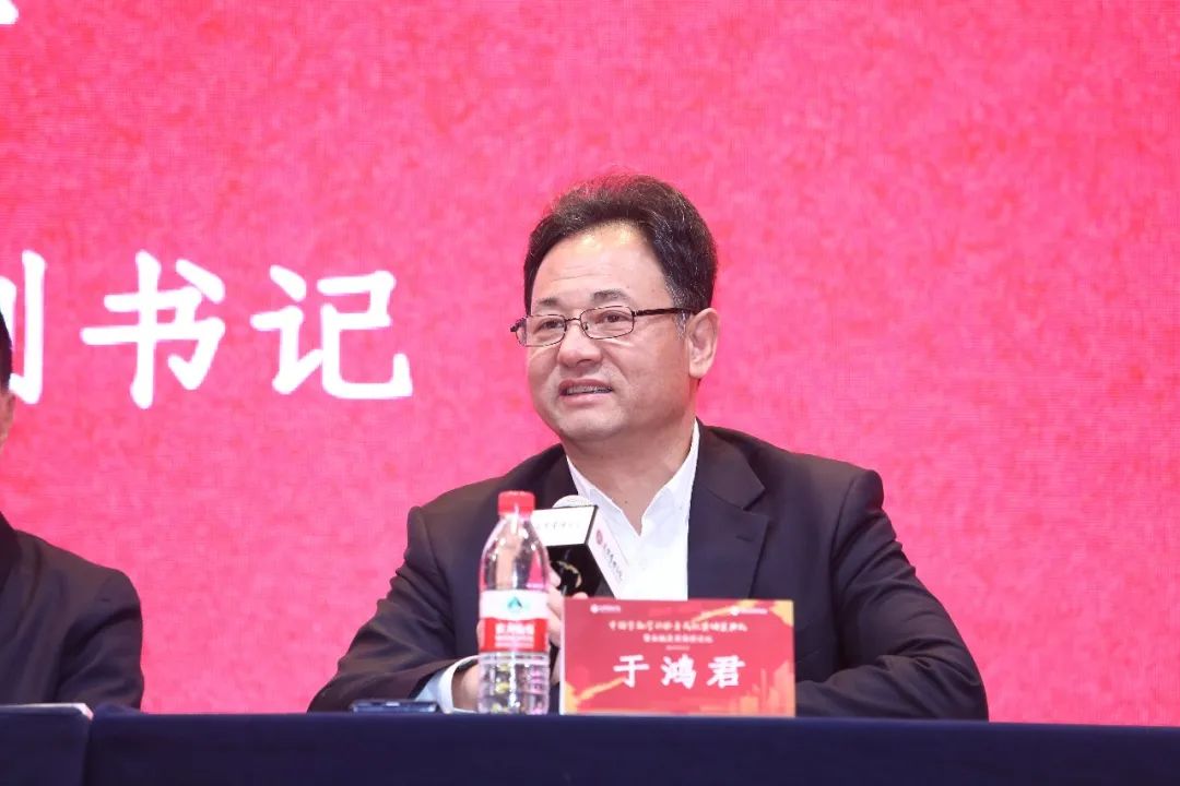 20202021年度中国金融学科终身成就奖颁奖典礼暨金融发展高级论坛举行