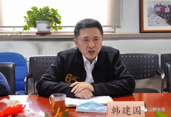 登山运动管理中心召开2021年反兴奋剂工作专题会议