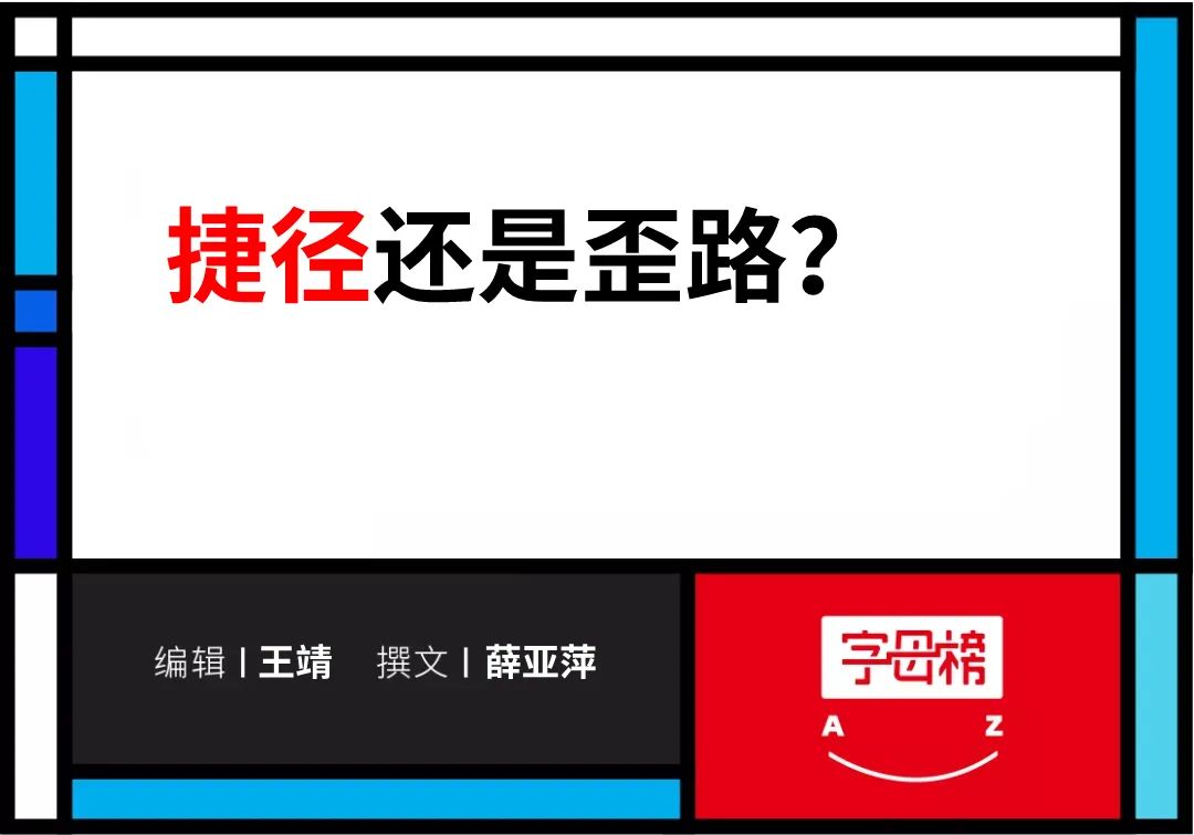 为通过大厂笔试年轻人花300元找枪手 面试 新浪财经 新浪网