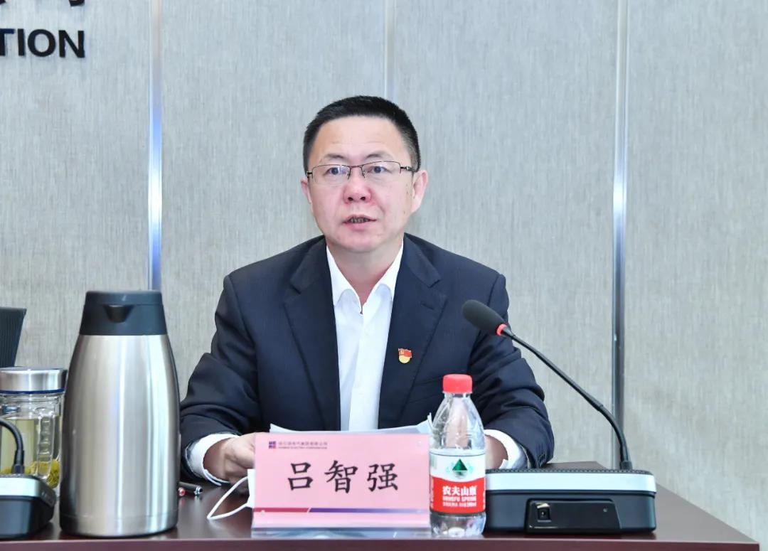 哈电集团召开加快推进碳达峰碳中和构建以新能源为主