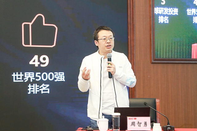 国投党组书记白涛,在京党组成员杜文民,阳晓辉,胡昌元,钟国东,李程