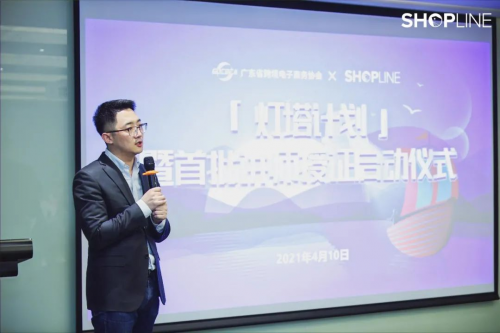 (SHOPLINE总经理乔冠元)