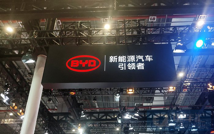 传比亚迪正在为丰田生产电动汽车：2025年前投放市场