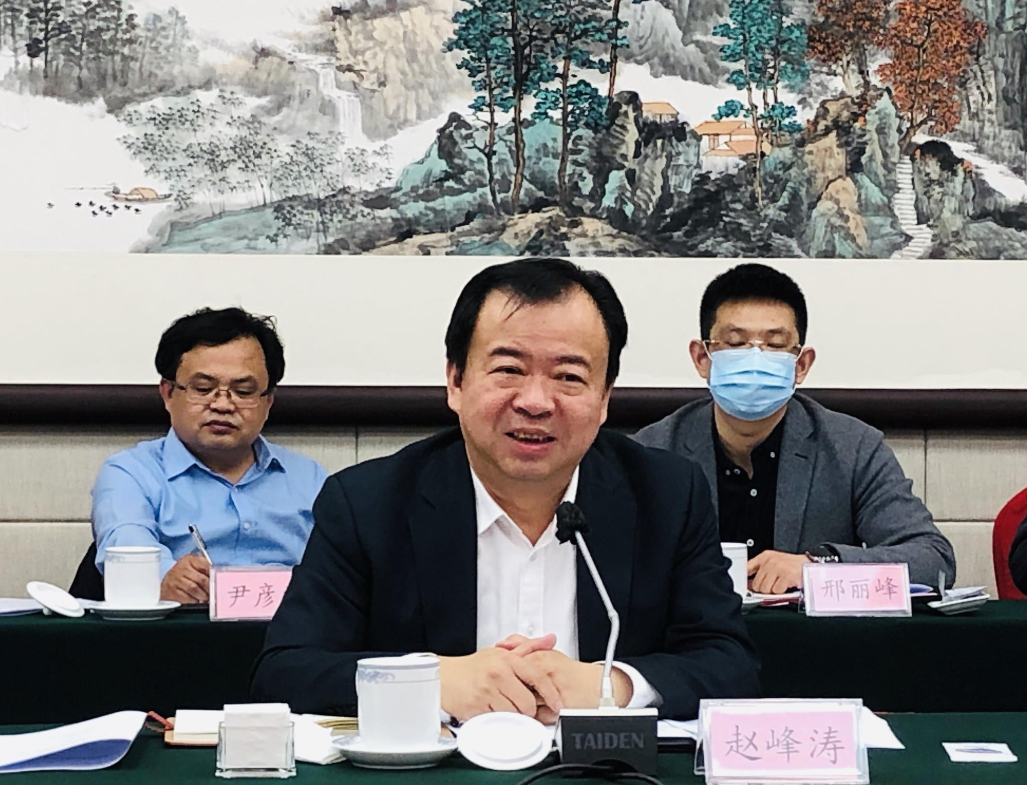 局党组成员,副局长赵峰涛出席会议并讲话.