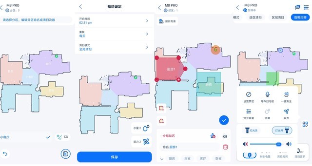 人性化的App操作