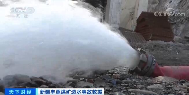 救援指挥部成员 新疆昌吉州副州长 鲍永生:我们现在总共形成1625