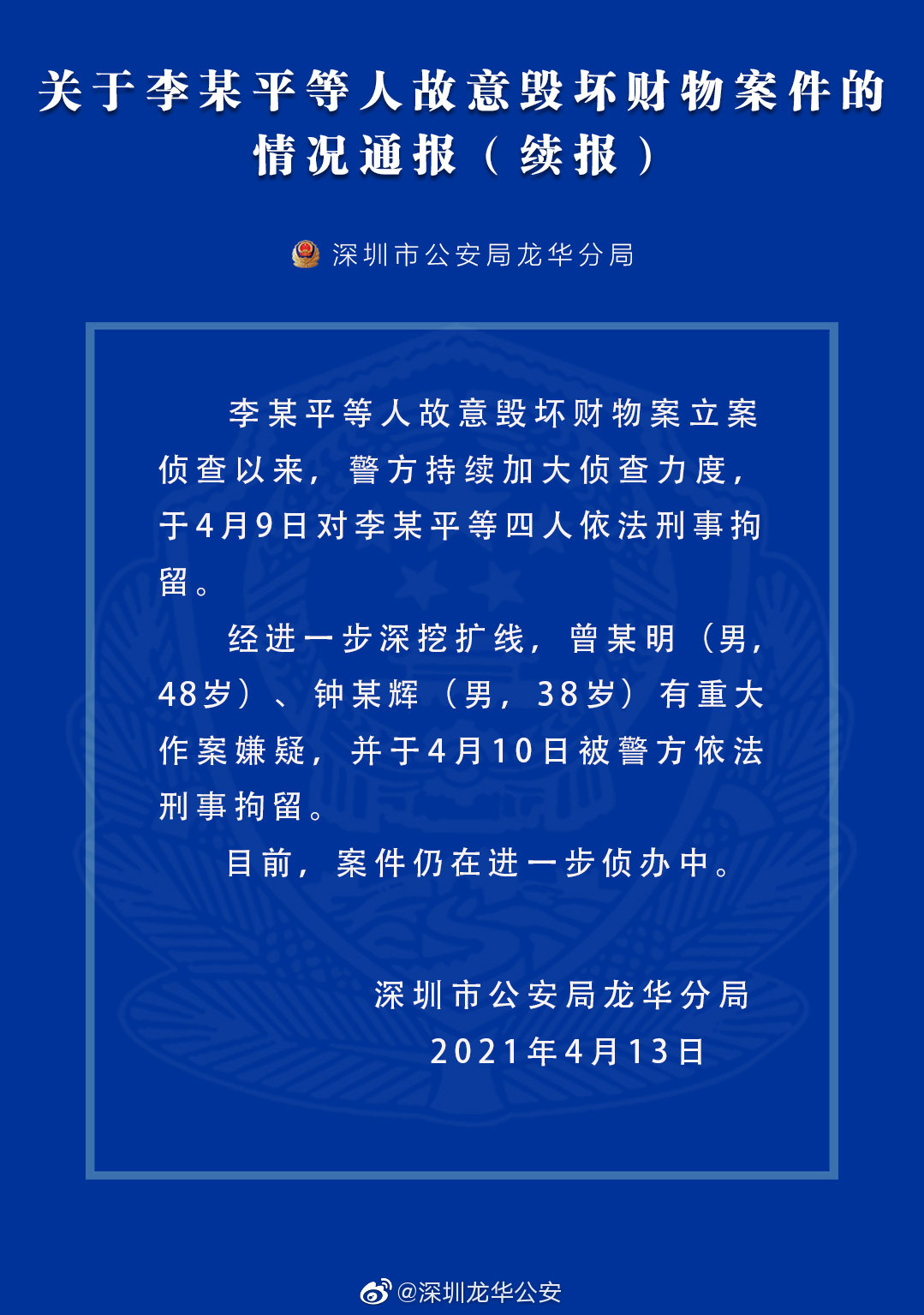 中元節 地宮生日 你不可不知道的民間習俗與禁忌 雪花新闻
