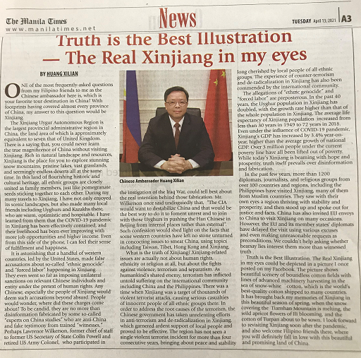 中国驻菲律宾大使：真相是最好的宣传 欢迎菲律宾朋友到新疆走走看看