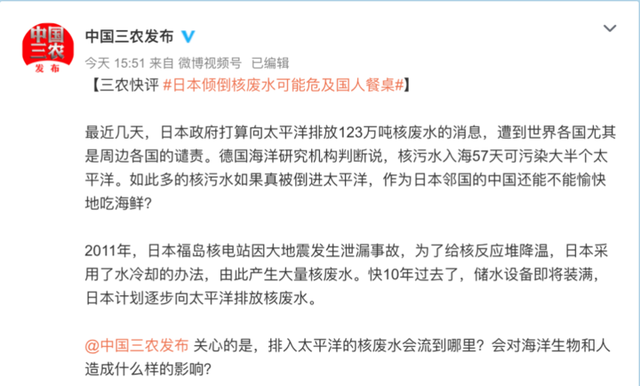 核污水排海后海鲜还能吃吗？专家警告：影响整个太平洋安全