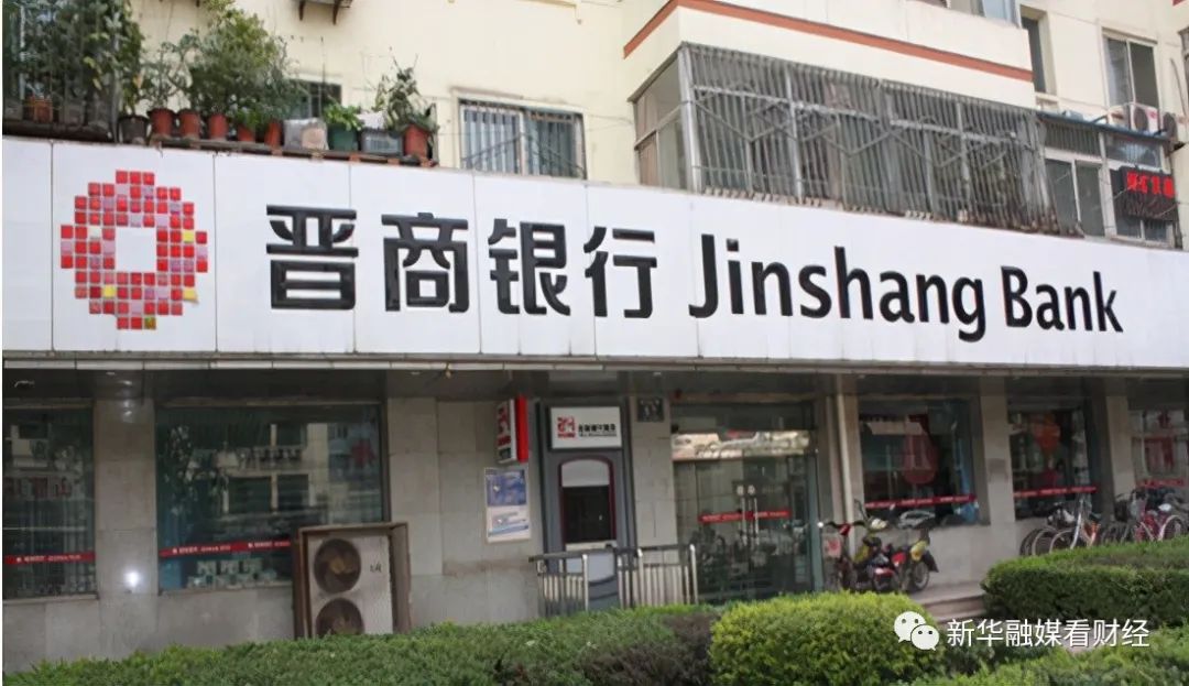 晋商银行去年不良贷款增加17高管人员大换血