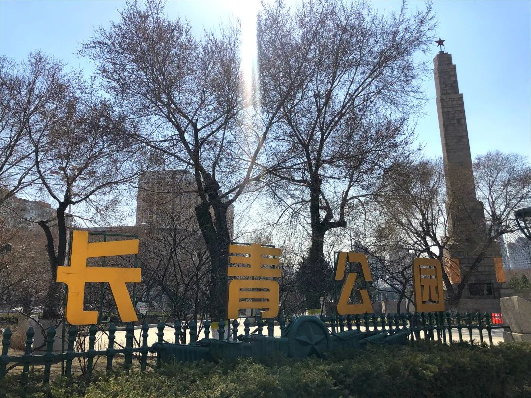 第二十二站长青公园"东方红,太阳升……"是歌曲《东方红》中的第一句