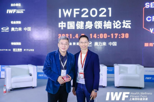 FITURE联合创始人张远声(右)