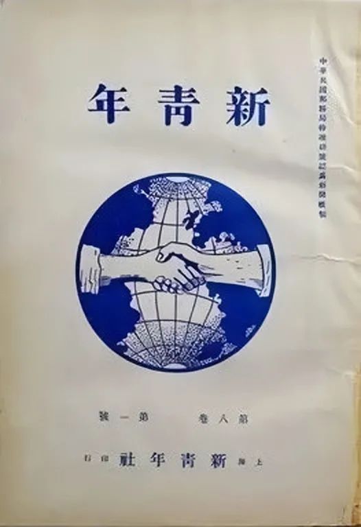 中国共产党第一位工人党员在文华诞生 陈独秀 武汉 党员 新浪新闻