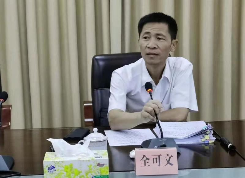 全可文_新浪财经_新浪网