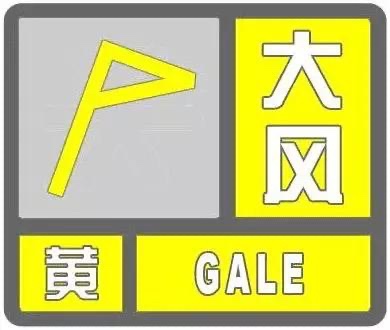 大风袭来！ 天津发布海上大风、陆地大风双预警