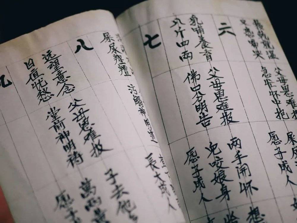 三场葬礼和一个女子乐队