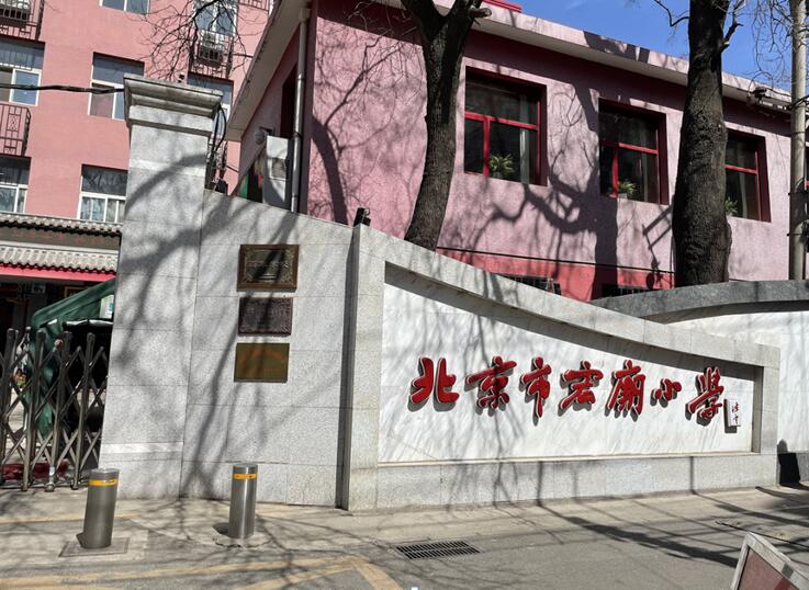 宏庙小学正门.摄影/陈嘉瑶