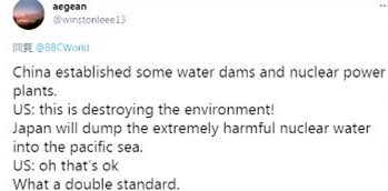 △“中国仅仅建造了几座水坝和核电站，美国就说：这是在破坏环境！而日本现在要把危害性极大的核废水排入太平洋，美国却说：这样做没关系。这是多么‘双标’啊。”
