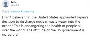 △“美国居然赞扬日本将核废水排入大海的决定？这会危害全世界人民的健康！美国政府的态度简直让人难以置信！”
