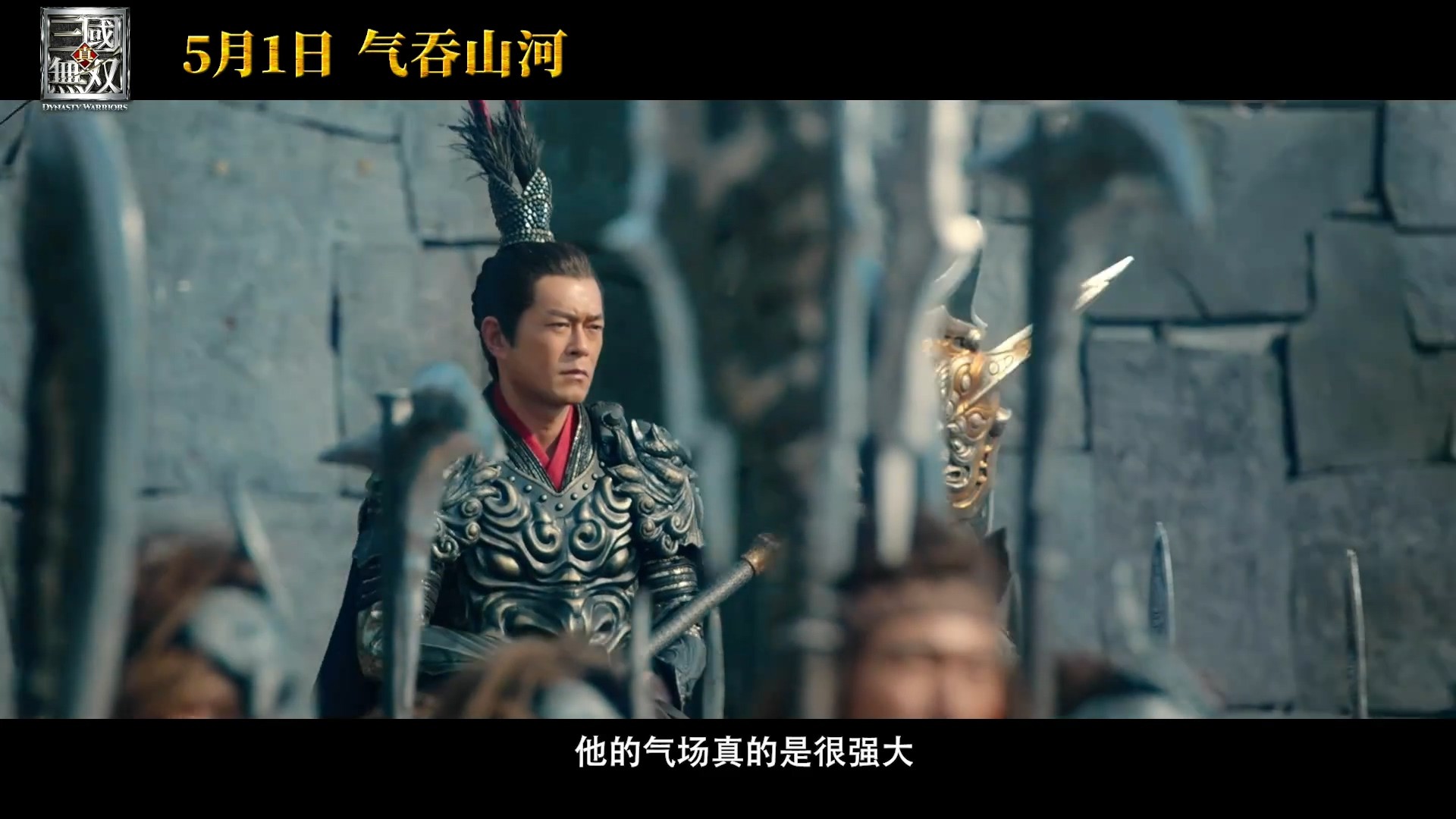 真三国无双 电影发布 群雄特辑 古天乐等明星谈角色 刘嘉玲 古天乐 真三国无双 新浪科技 新浪网 真三国无双 电影发布 群雄特辑 古天乐等明星谈角色 刘嘉玲 古天乐 真三国无双 新浪科技 新浪网