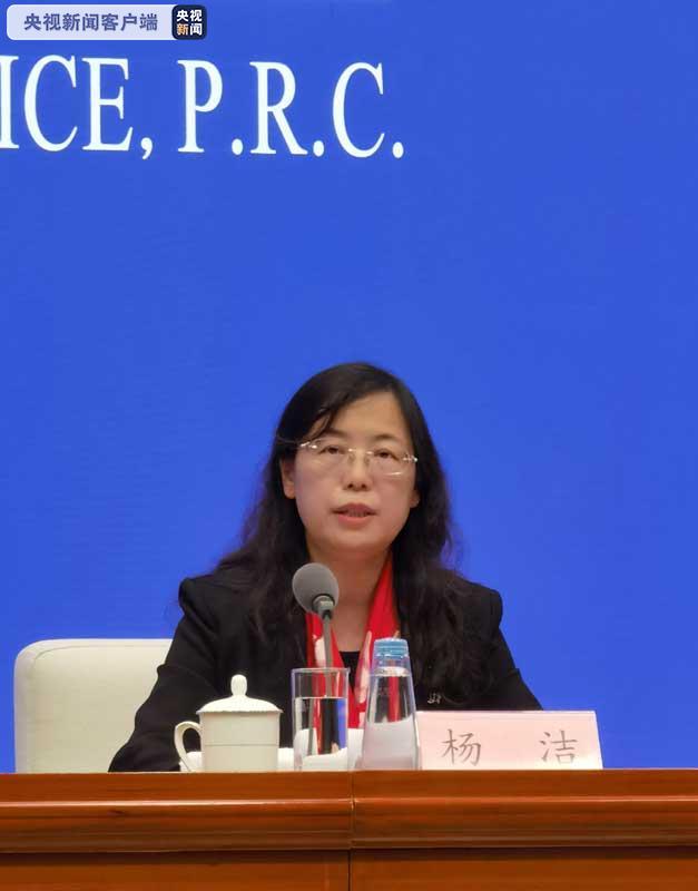 国家发展改革委法规司司长杨洁