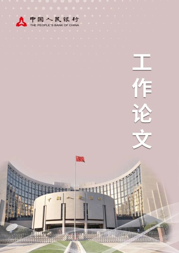 1990年文科數學高考題 雪花新闻