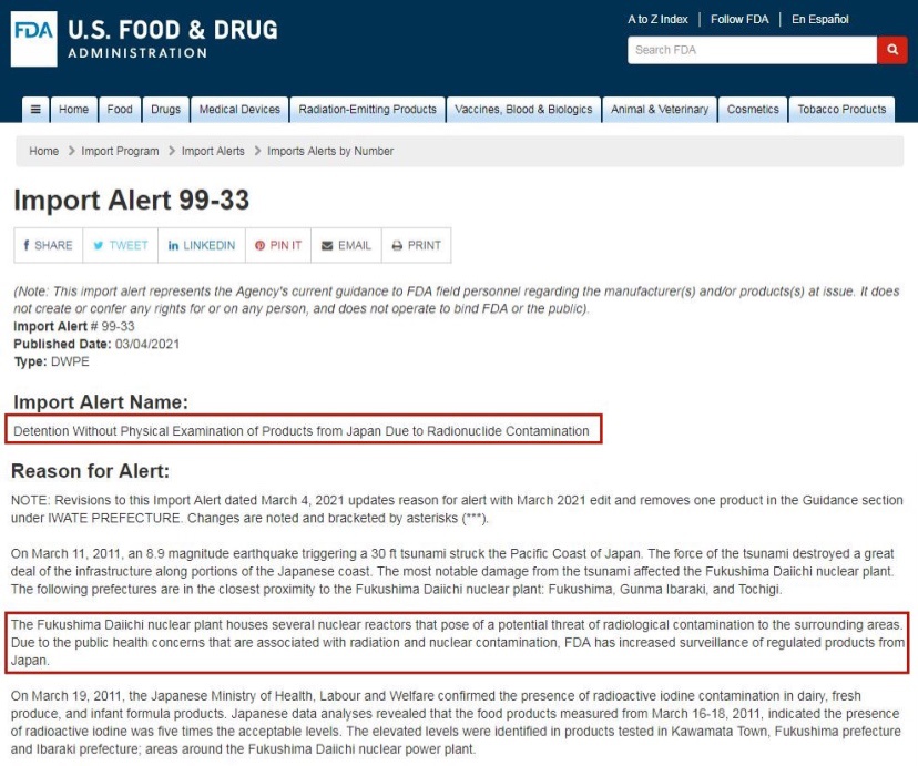 △FDA“进口警示”报告截图